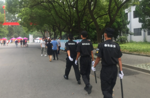 易保保安如何做好有效避免事故发生